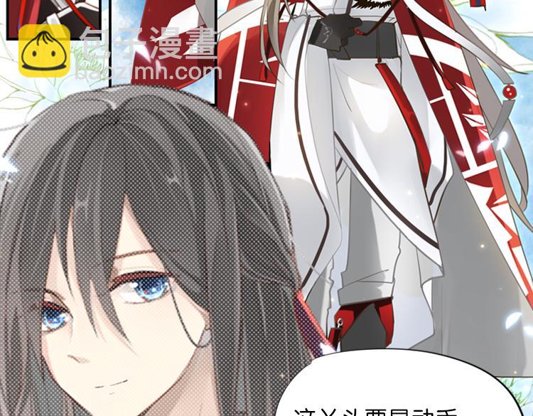 026另一个世界的我们（三）-第26话