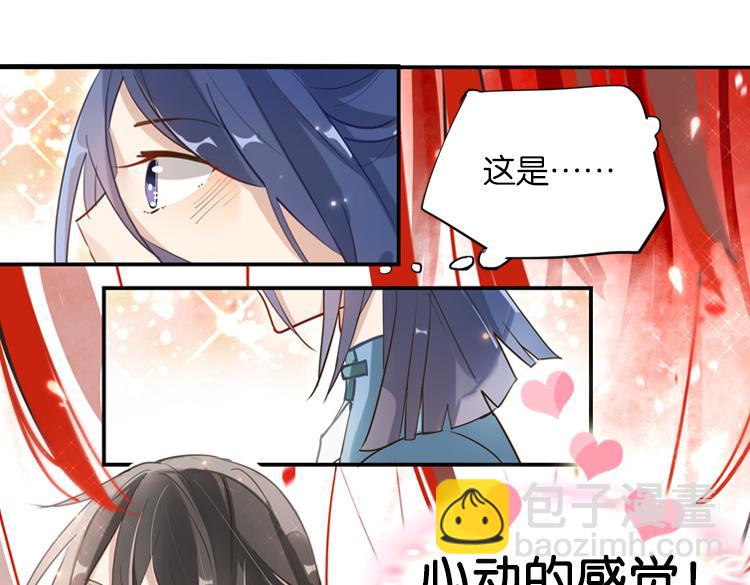 026另一个世界的我们（三）-第26话