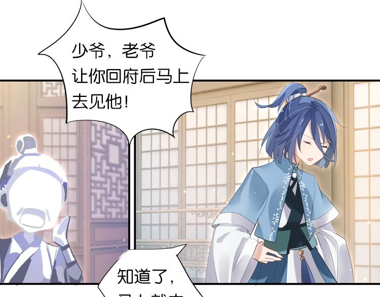 028另一个世界的我们（五）-第28话