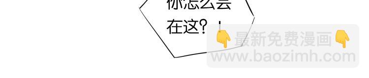 028另一个世界的我们（五）-第28话