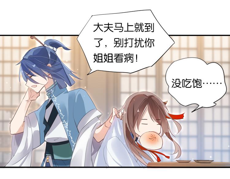 028另一个世界的我们（五）-第28话