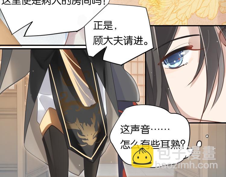 028另一个世界的我们（五）-第28话