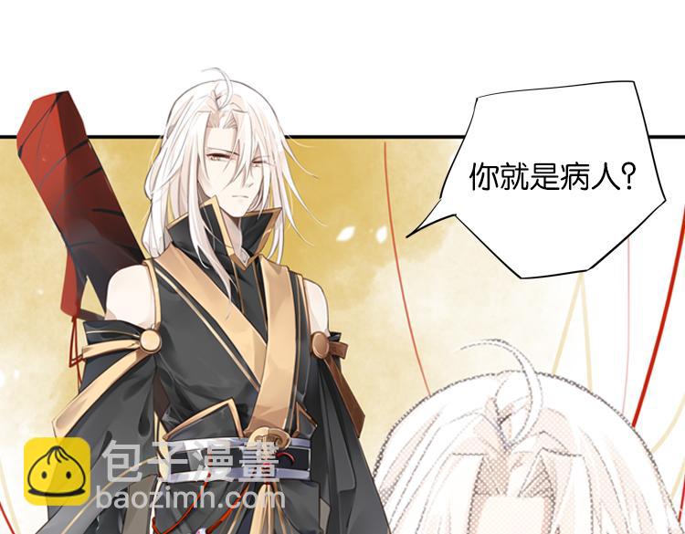 028另一个世界的我们（五）-第28话