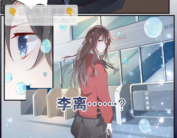 004开幕影片（四）-第4话