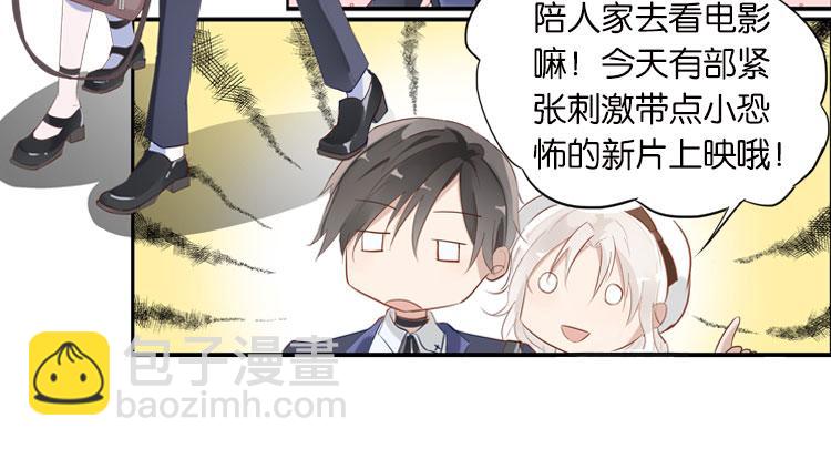 004开幕影片（四）-第4话