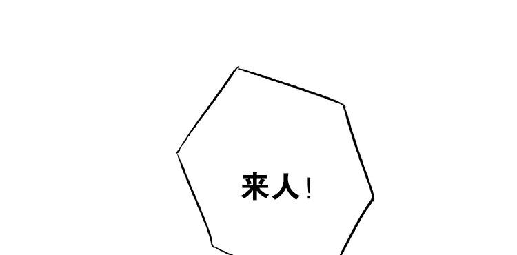 無限劇場 - 004開幕影片（四） - 3