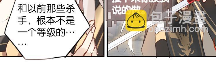 030刺客（二）-第30话