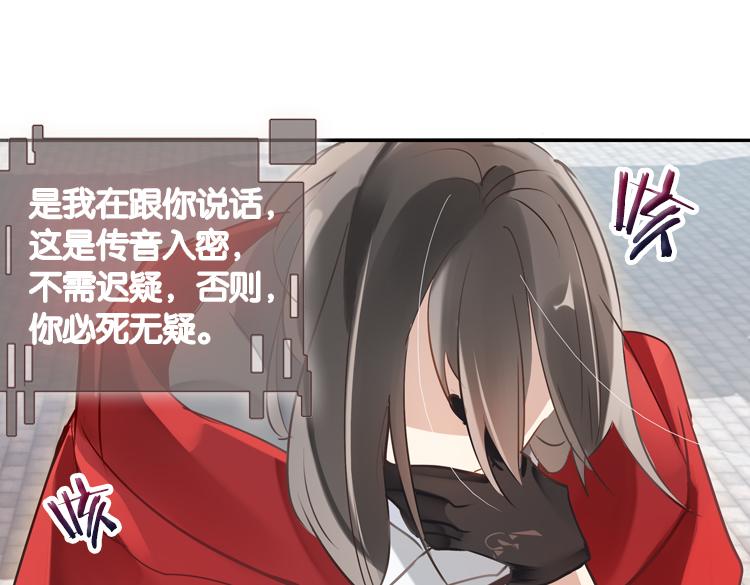 030刺客（二）-第30话