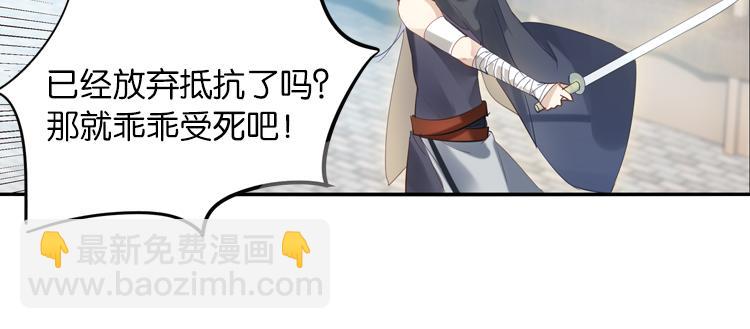 030刺客（二）-第30话