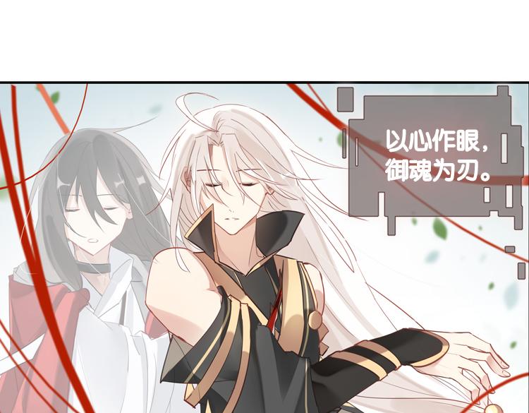 030刺客（二）-第30话