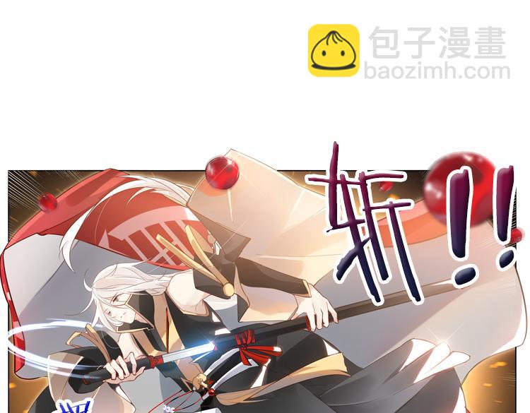 030刺客（二）-第30话