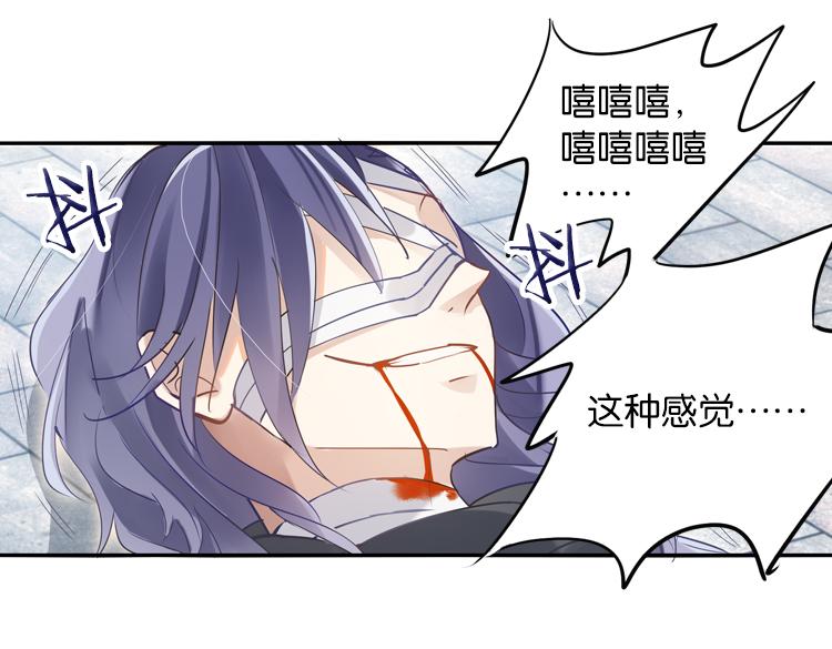 030刺客（二）-第30话