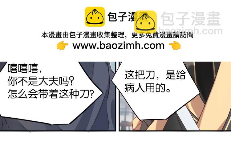 030刺客（二）-第30话