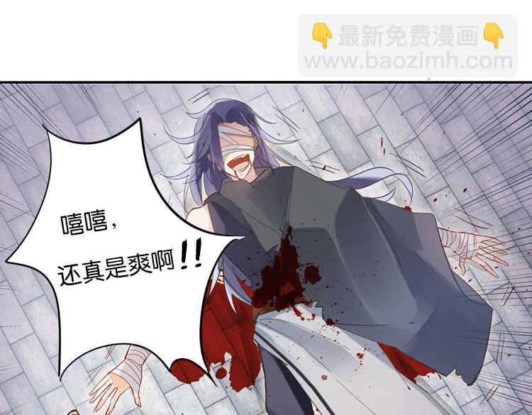 030刺客（二）-第30话