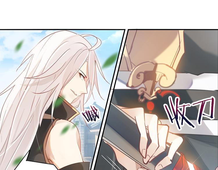 030刺客（二）-第30话