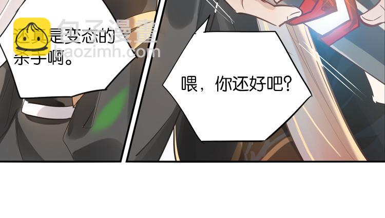 030刺客（二）-第30话