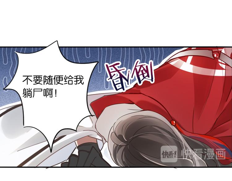 030刺客（二）-第30话