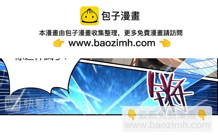 030刺客（二）-第30话