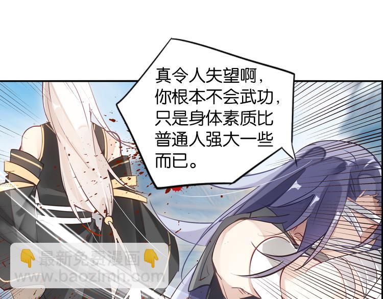 030刺客（二）-第30话