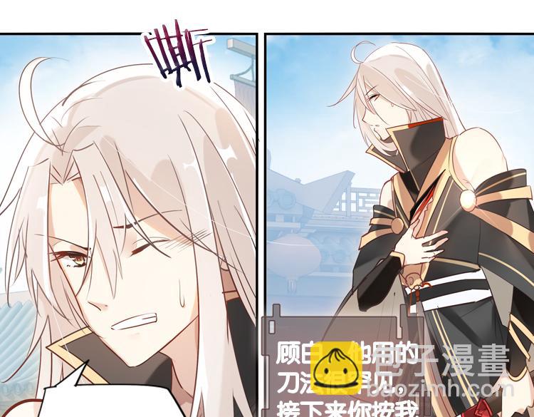 030刺客（二）-第30话