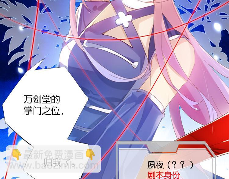 032启程（一）-第32话