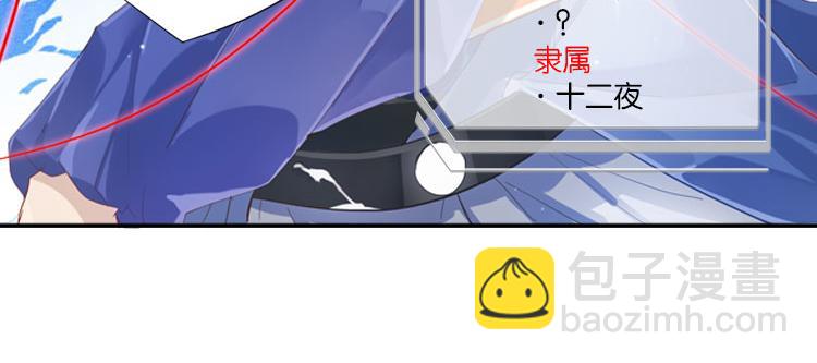 032启程（一）-第32话