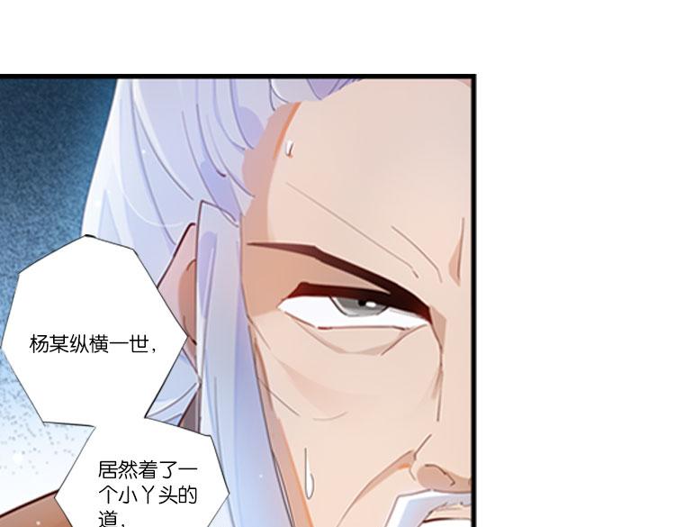 032启程（一）-第32话