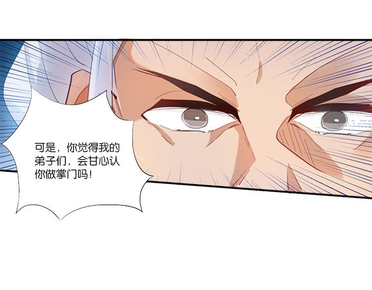 032启程（一）-第32话