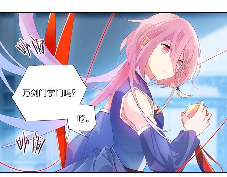 032启程（一）-第32话