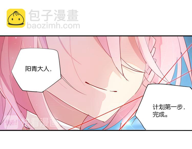 032启程（一）-第32话