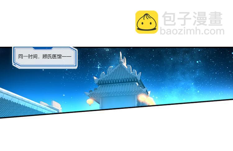 032启程（一）-第32话