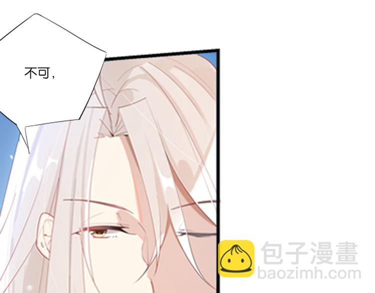 032启程（一）-第32话