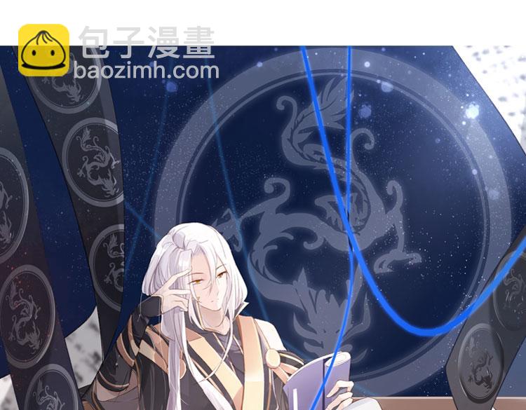 032启程（一）-第32话