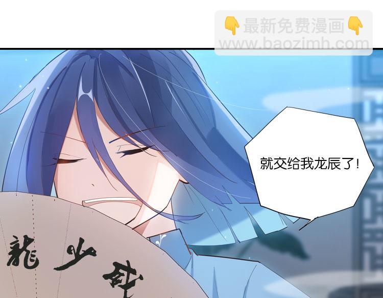 032启程（一）-第32话