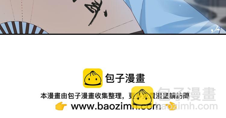 032启程（一）-第32话