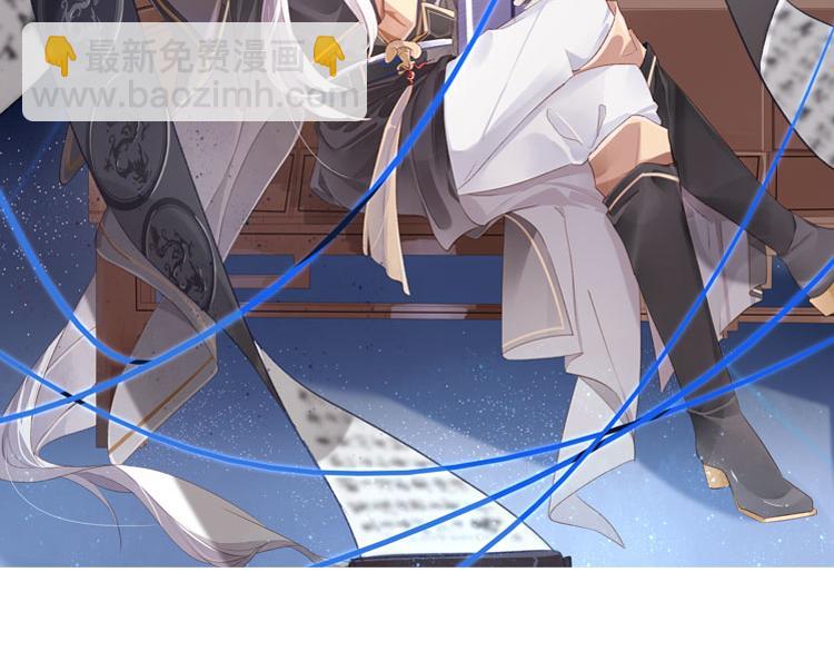 032启程（一）-第32话