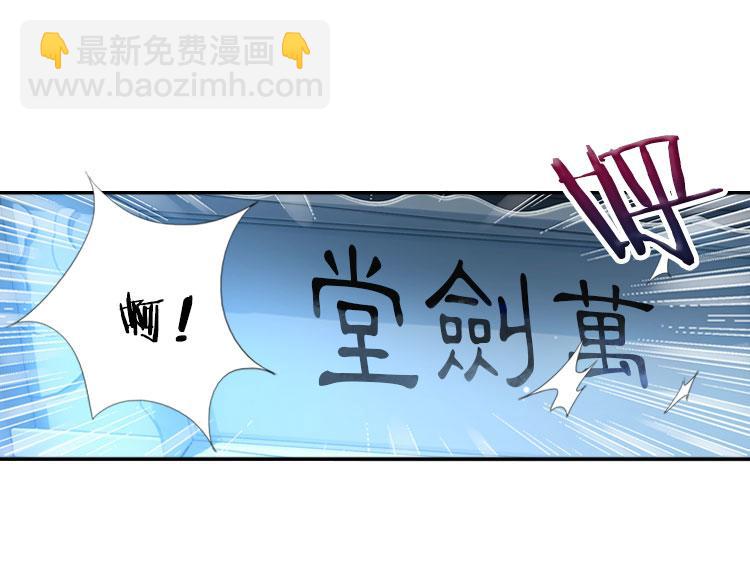 032启程（一）-第32话