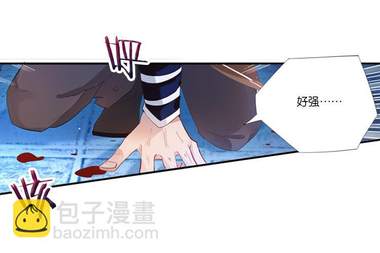 032启程（一）-第32话