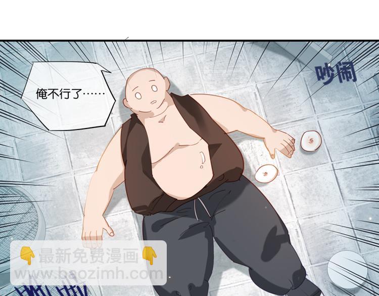 036冤家路窄（一）(1/2)-第36话