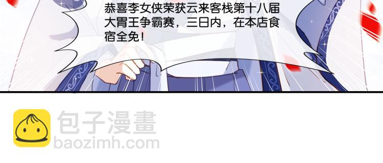 036冤家路窄（一）(1/2)-第36话