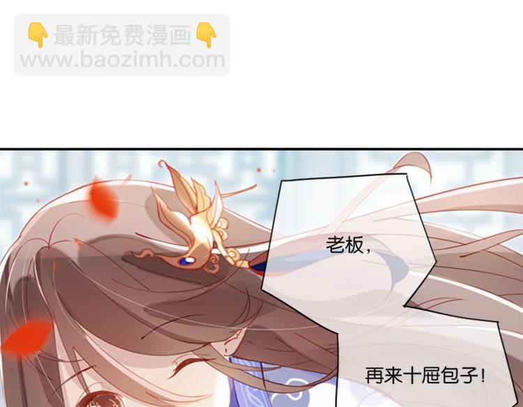 036冤家路窄（一）(1/2)-第36话