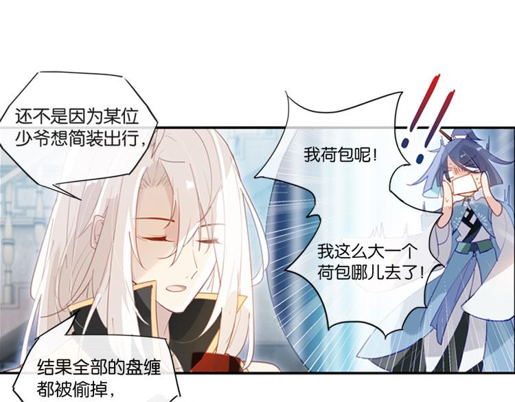 036冤家路窄（一）(1/2)-第36话