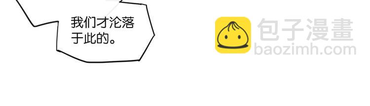 036冤家路窄（一）(1/2)-第36话