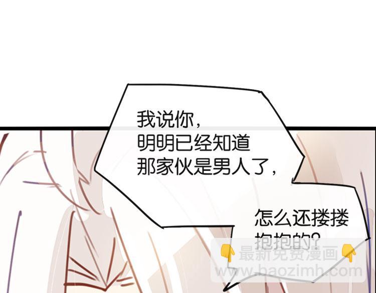 036冤家路窄（一）(1/2)-第36话