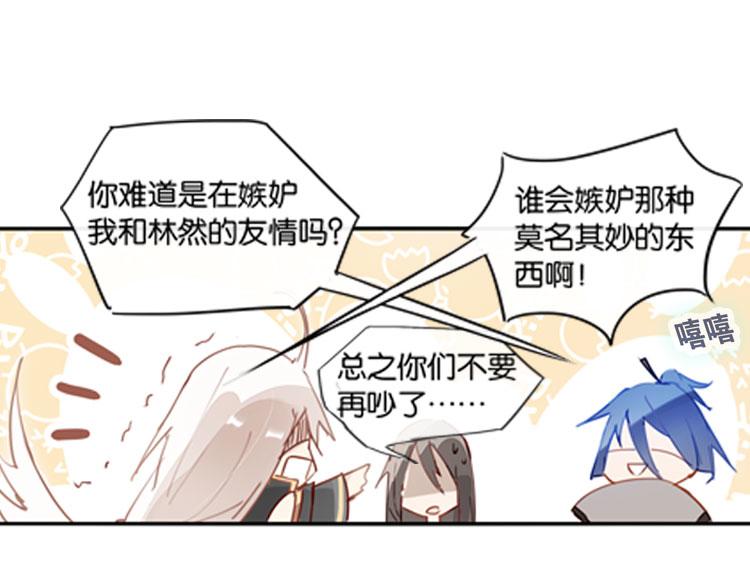 036冤家路窄（一）(1/2)-第36话