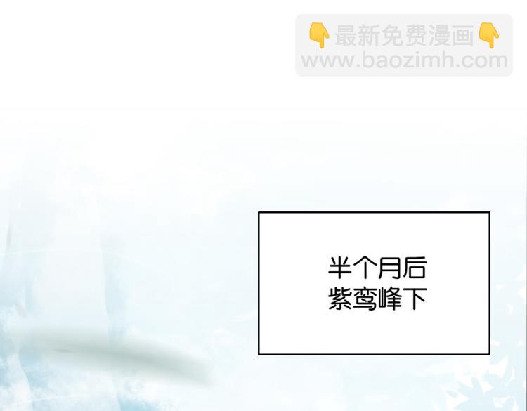 036冤家路窄（一）(1/2)-第36话