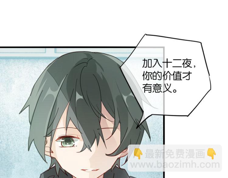 038冤家路窄（三）-第38话