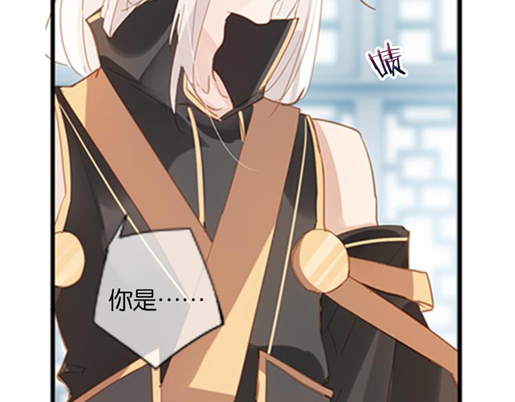 040夜阑珊（一）-第40话