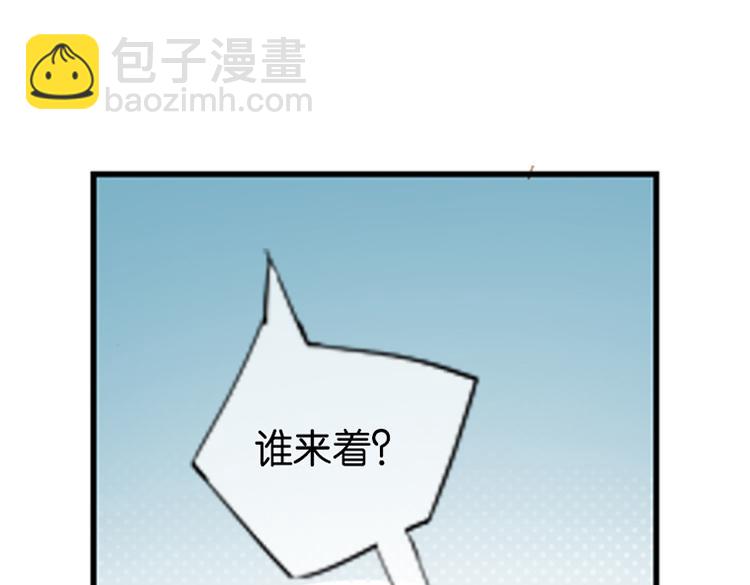 040夜阑珊（一）-第40话