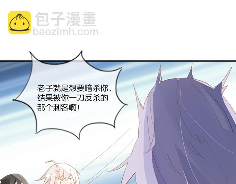 040夜阑珊（一）-第40话